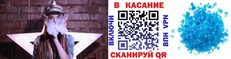 Что такое Карабаново Гашиш COCAIN A PVP Марихуана МЕФ