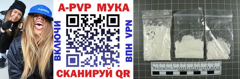 Alfa_PVP VHQ  Карабаново 