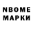 Кетамин VHQ anthome