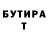 МЕТАДОН белоснежный Sovok Kokot
