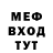 КЕТАМИН VHQ Marco Praderio