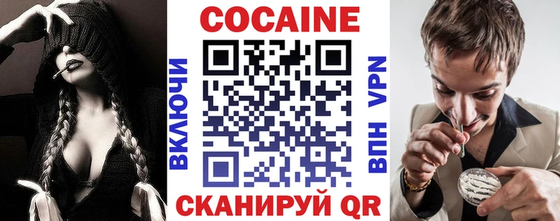 Cocaine Перу  Карабаново 