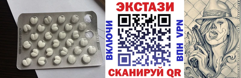 ЭКСТАЗИ 280 MDMA  Карабаново 