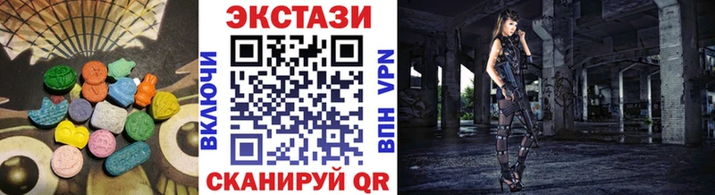 ЭКСТАЗИ Cube Карабаново
