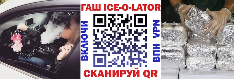 как найти закладки  Карабаново  ГАШИШ хэш 