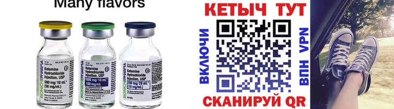 Кетамин ketamine  Карабаново 