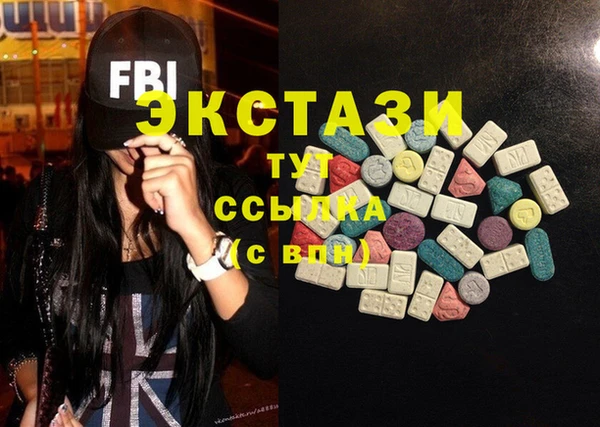метамфетамин Россошь