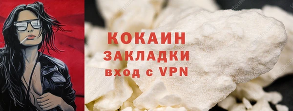 альфа пвп VHQ Ростов