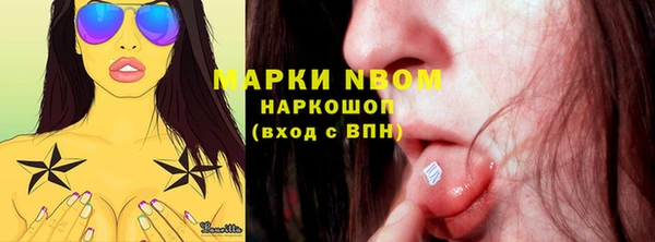 прущий лед Абинск