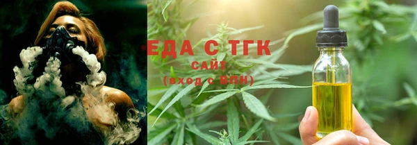 синтетический гашиш Абдулино