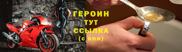 кокаин перу Рославль