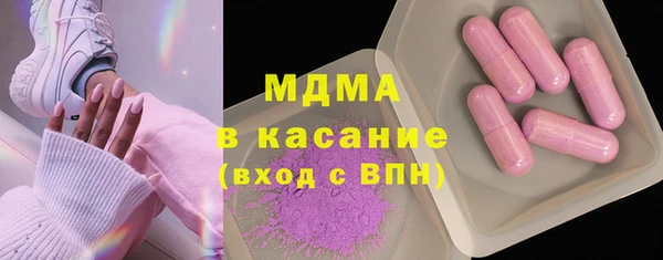 кокаин перу Рославль