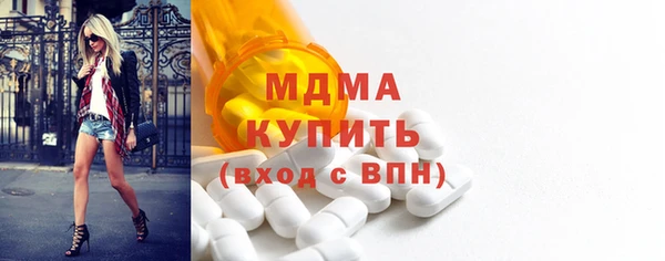 метамфетамин Россошь