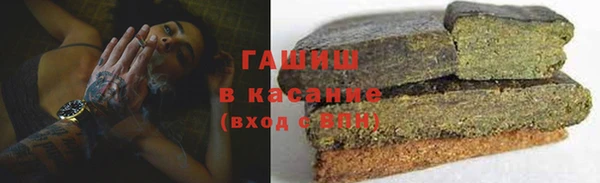 кокаин перу Рославль