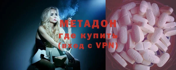 синтетический гашиш Абдулино