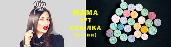 синтетический гашиш Абдулино