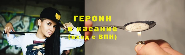 альфа пвп VHQ Ростов