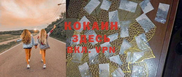 гашиш Абаза