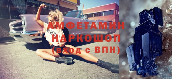 кокаин перу Рославль