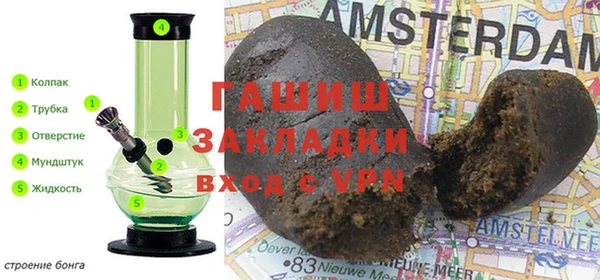 альфа пвп VHQ Ростов