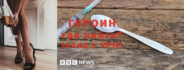 альфа пвп VHQ Ростов