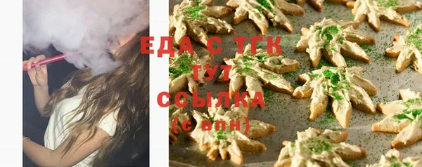 синтетический гашиш Абдулино
