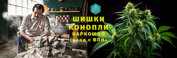 синтетический гашиш Абдулино