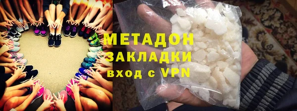 альфа пвп VHQ Ростов