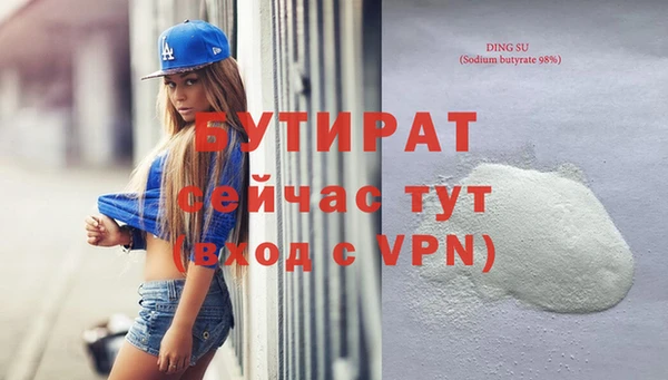 метамфетамин Россошь