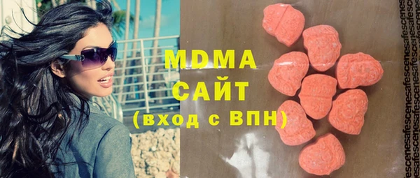 синтетический гашиш Абдулино