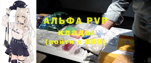 гашиш Абаза