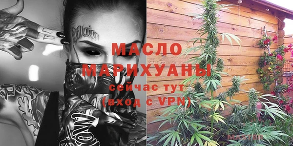синтетический гашиш Абдулино
