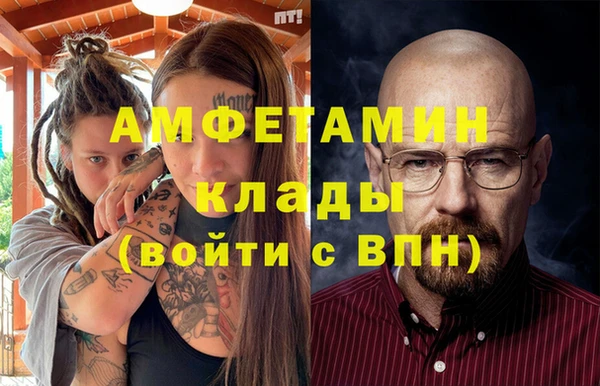 кокаин перу Рославль