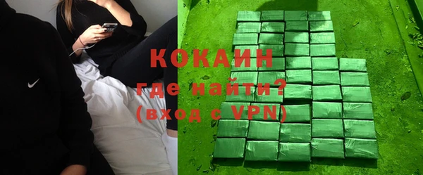 кокаин перу Рославль