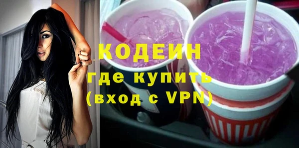 синтетический гашиш Абдулино