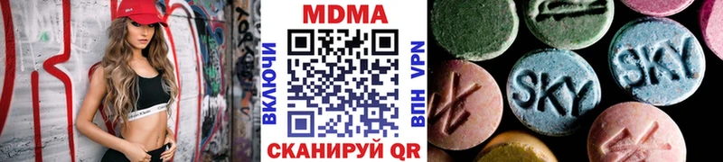 мега онион  купить закладку  Карабаново  МДМА crystal 