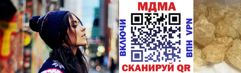 МДМА Molly Карабаново