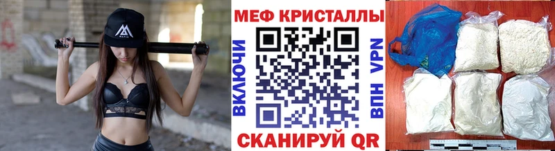 Меф 4 MMC наркота Карабаново
