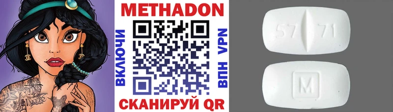 Метадон кристалл  МЕГА сайт  Карабаново 
