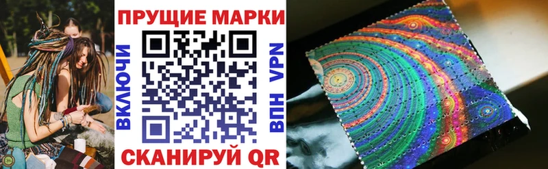 Наркотические марки 1,8мг  Карабаново 