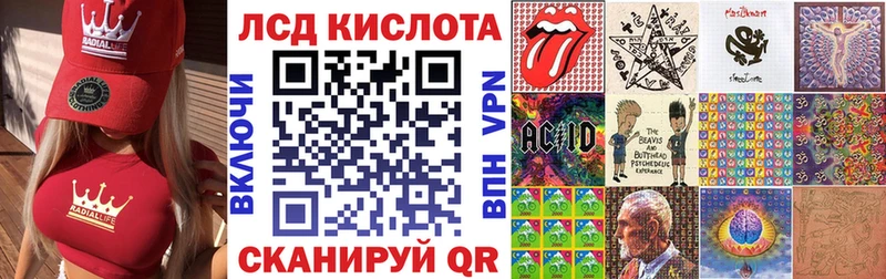 Марки 25I-NBOMe 1500мкг Карабаново