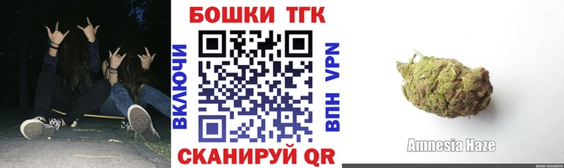 Шишки марихуана планчик Карабаново